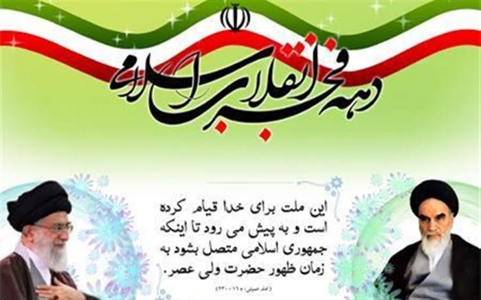 گروه محراب ۲۲بهمن 
